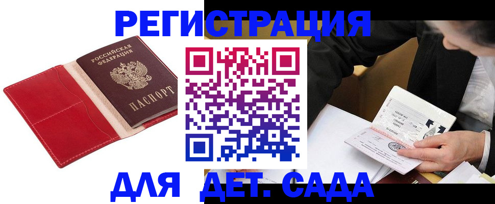 регистрация в Людиново