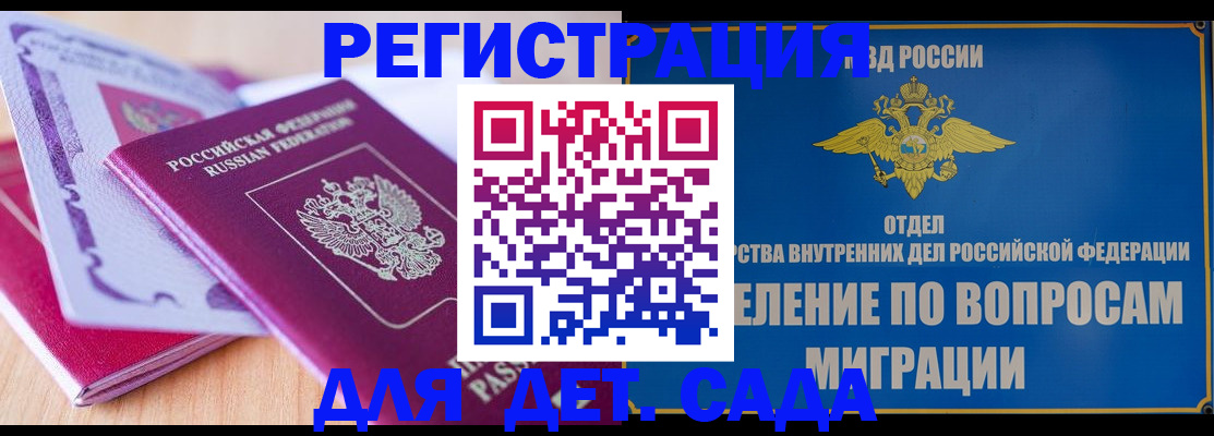где прописаться в Людиново